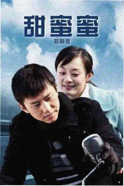 长夜将明 热度榜第二